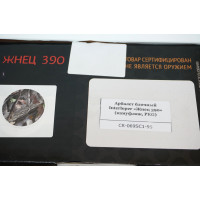 Арбалет блочный Interloper «Жнец 390» (камуфляж, PKG) Арбалет блочный Interloper «Жнец 390» (камуфляж, PKG)